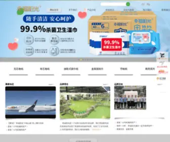 Suntissue.com(山东太阳生活用纸有限公司) Screenshot
