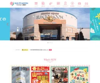 Suntomoon.co.jp(サントムーン) Screenshot