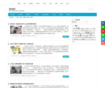 Suntw.net(陽光勵志網) Screenshot