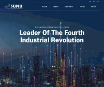 Sunuhs.com((주)선우하이테크) Screenshot