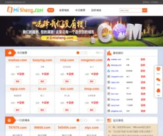 Sunv.com(域名已经过期需要尽快办理域名续费) Screenshot