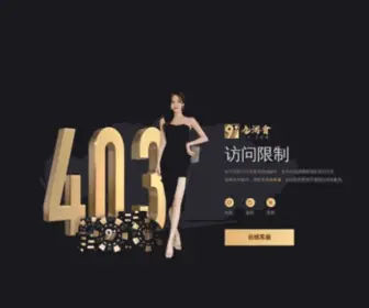 SunvFang.com(淑女坊) Screenshot