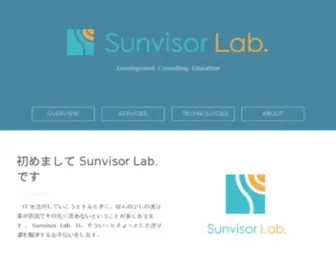 Sunvisor.net(Sunvisor Lab) Screenshot