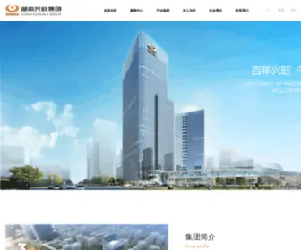 Sunwalk.cn(湖南兴旺) Screenshot