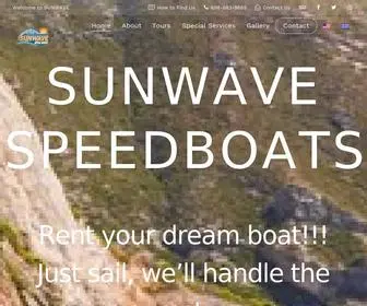 Sunwavespeedboats.com(Sunwavespeedboats) Screenshot