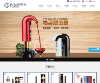 Sunway-Wine.com(User's Site) Screenshot
