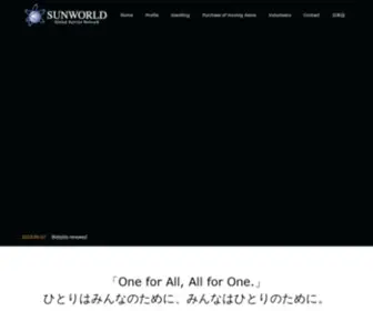 Sunworld-Trading.co.jp(One for All) Screenshot