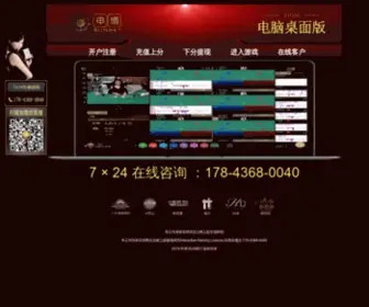 Sunxin.org(Www.aabbgg99.net(澳门站)) Screenshot