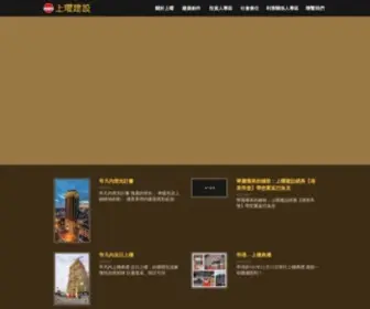 Sunyad.com.tw(上曜建設) Screenshot