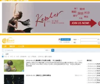 Sunyanzicc.net(安全登录大厅) Screenshot