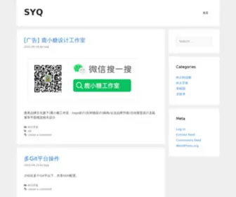 Sunyouqun.com(Sunyouqun) Screenshot