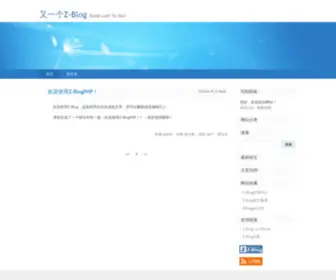 Suo-L.cn(Suo L) Screenshot