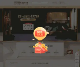 Suofeiya.com(索菲亚衣柜网商城) Screenshot