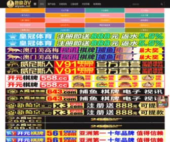 Suolandi.com(大连化妆学校) Screenshot