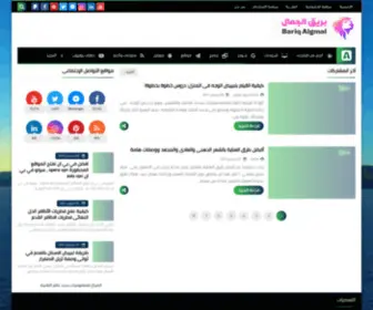 Suonerie4U.net(بريق) Screenshot