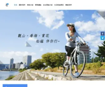 Suong-Meeng.com.tw(松錳租車) Screenshot