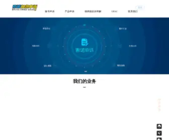 Suonuo.net(亚马逊卖家论坛) Screenshot