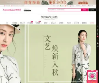 Suorang.com(广州摩拉网络科技有限公司) Screenshot