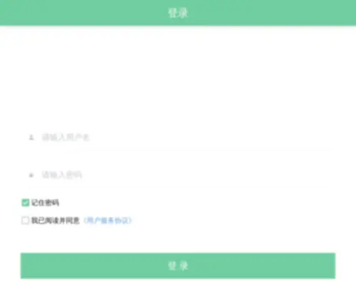 Suozuan.com(钻石) Screenshot