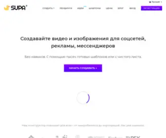 Supa.ru(Николас Джонсон) Screenshot