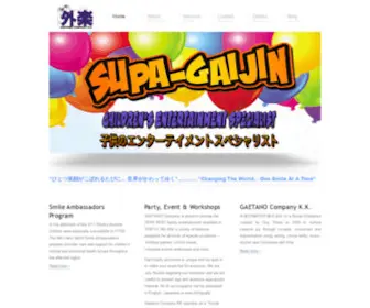Supagaijin.com(ガイ トタロ) Screenshot
