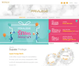 Supalaiprivilege.com(Supalai Privilege) Screenshot