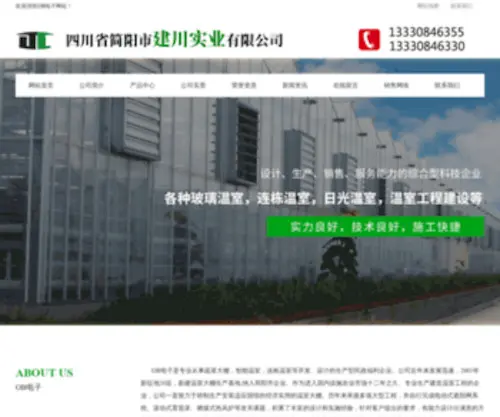 Supayedu.com(Supayedu) Screenshot