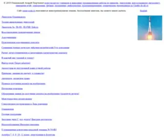 Super-Code.ru(Репетитор) Screenshot