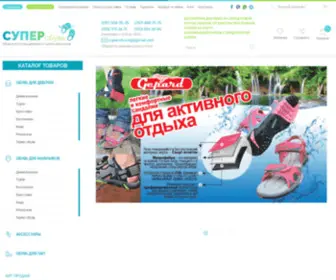 Super-Obuv.com.ua(Купити Головна) Screenshot