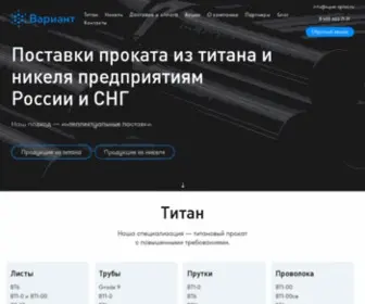 Super-Splav.ru(Прокат) Screenshot