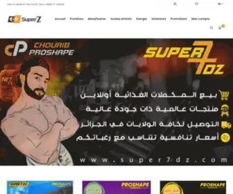 Super7DZ.com(Votre Boutique en ligne) Screenshot