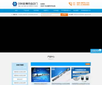 Super818.com(国际凯时AG优质运营商) Screenshot