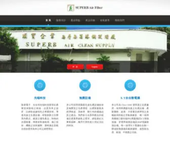 Superbaf.com.tw(順寶企業) Screenshot