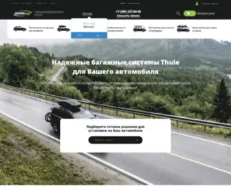 Superbagi.ru(Магазин) Screenshot