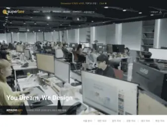 Superbee.co.kr(수퍼비글로벌디자인그룹) Screenshot