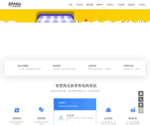 Superbelectron.com(平板电脑) Screenshot