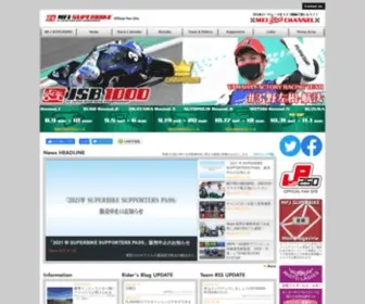 Superbike.jp(MFJ全日本ロードレース選手権) Screenshot