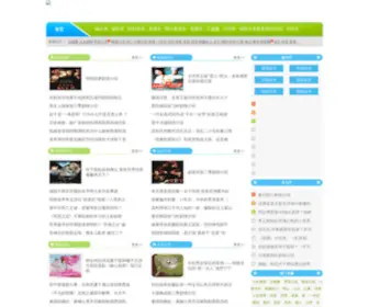 Superbk3.net(Ope体育) Screenshot