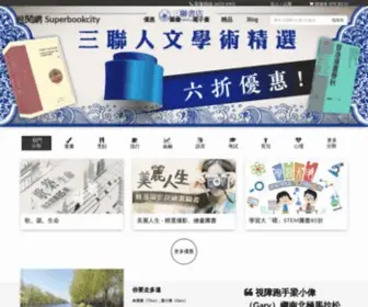 Superbookcity.com(超閱網) Screenshot