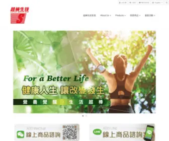 Superbravobio.com(超棒生技) Screenshot
