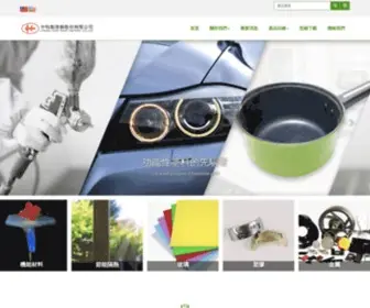 Supercoat.com.tw(中和製漆廠股份有限公司) Screenshot