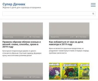 Superda4Nik.ru(85.17.54.213 24.03.:27:35) Screenshot
