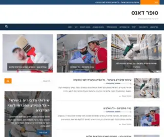 Superdance.co.il(סופר) Screenshot