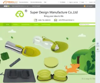 Superdesign.cc(Super Design Manufacture Co) Screenshot