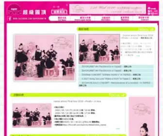 Superdome.com.tw(超級圓頂) Screenshot