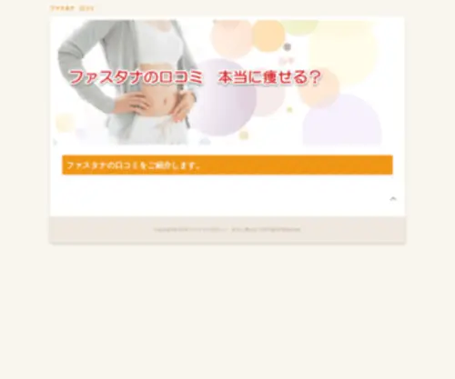 Superescortlar.net(ファスタナ) Screenshot
