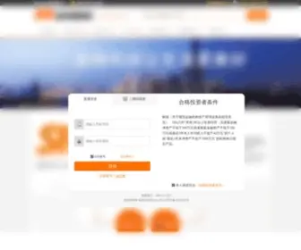 Superfa.cn(超级理财师) Screenshot