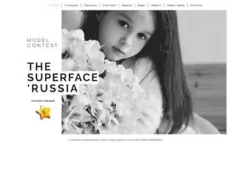 Superface.online(Главная) Screenshot