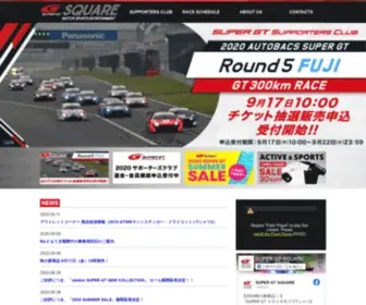 Supergt-Square.com(SUPER GT SQUARE) Screenshot