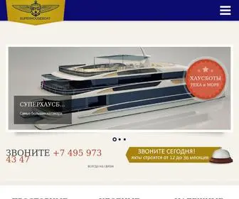 Superhouseboats.ru(хаусбот) Screenshot